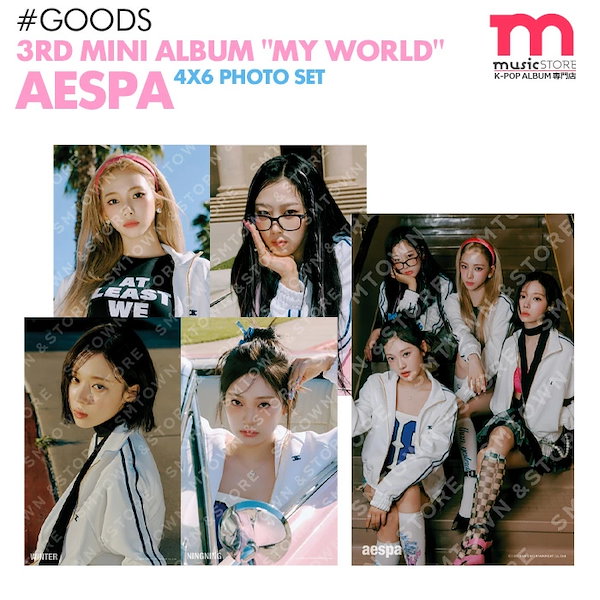 即日[ aespa MY WORLD OFFICIAL MD / 4x6 フォトセット ] エスパ トレカ 公式グッズ KWANGYA  【キャンセル不可】