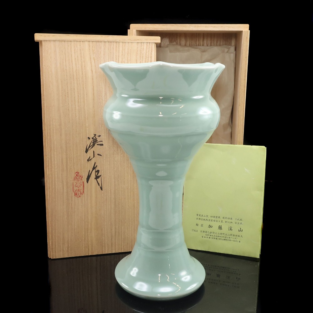 kyoyaki 京焼 加藤渓山 作 砧青磁 花生 花瓶 陶磁器 _ 中古品 Aランク