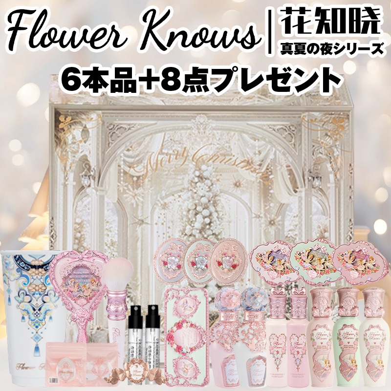 真夏の夜シリーズ コスメセット コスメセット プレゼント 記念日プレゼント 誕生日プレゼント クリスマス ギフトボックス クリスマスプレゼント