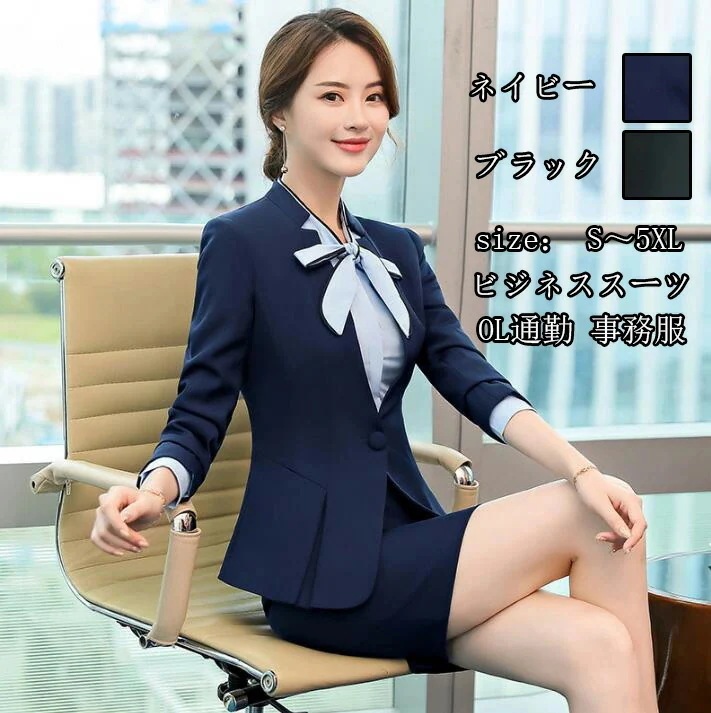 新品 女性スーツ 2点セット ジャケット+パンツ/スカート春秋 カジュアルスーツ レディース OL 通勤 面接 着痩せ パンツスーツ 成人式 長袖 フォマール 洗える 司会 卒業式 20代30代40代