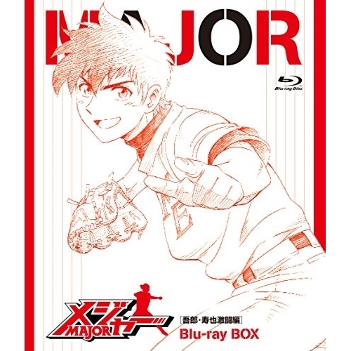 メジャー[吾郎・寿也激闘編]Blu-ray BOX(Blu-ray Disc) ／ メジャー (Blu-ray) EYXA-11980