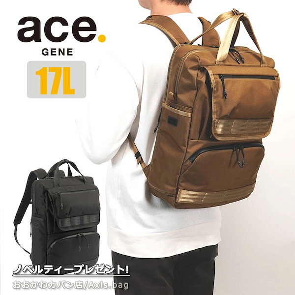 Qoo10] ace.GENE ビジネスリュック レインカバー付き PC