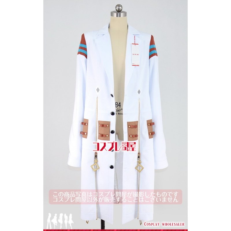 ウマ娘 プリティーダービー アグネスタキオン コスプレ衣装