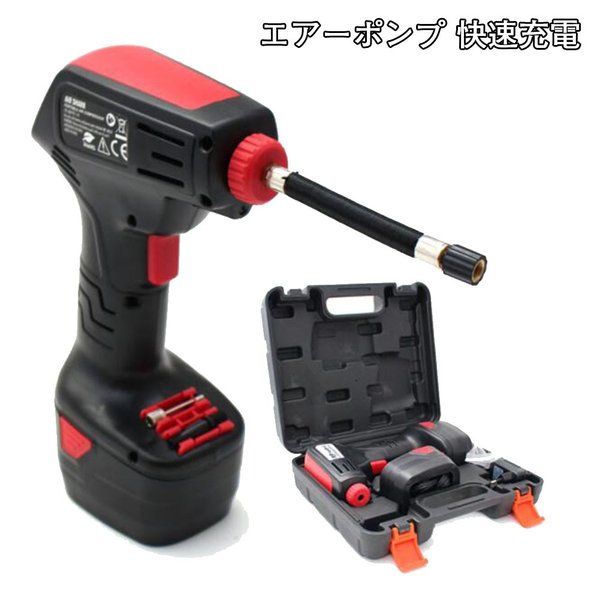 在庫処分！！ポータブル エアーポンプ 充電式 空気入れ 小型電動ポンプ 自動車 バイク 自転車 ボー