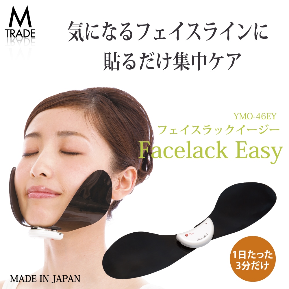 美容【レボリューション】サイズダウン美顔器リフトアップダイエット小顔2個小顔痩身 Qoo10] オムニ 顔痩せグッズ 顔痩せ 美顔器 リフトアッ