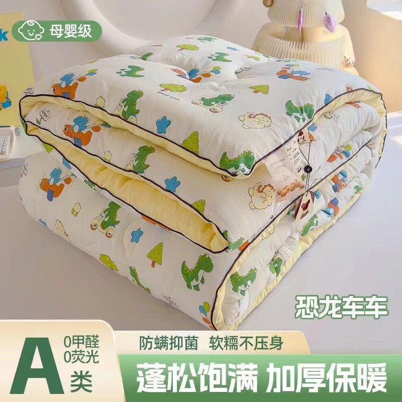 冬二重層糸大豆繊維キルトコア増粘暖かい洗浄綿冬キルトシングル寮学生ギフト