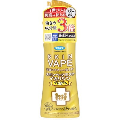 他サイト： フマキラー スキンベープミスト イカリジンプレミアム 200mLの商品画像