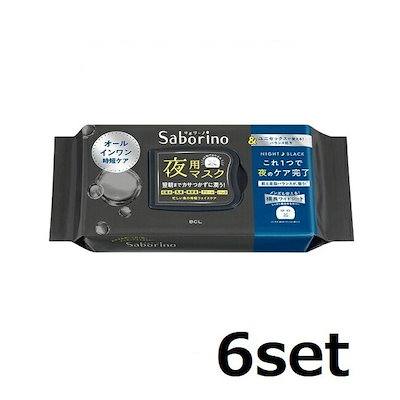 バッグ Supreme Denim Shoulder Bag \"Black\" GANNI ガニー BOU CROSSBODY BAG ブラック