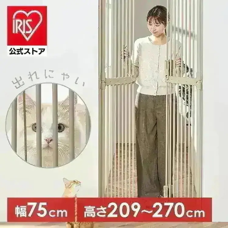 Qoo10] アイリスオーヤマ 【公式】ペットゲート 猫 脱走防止 猫用