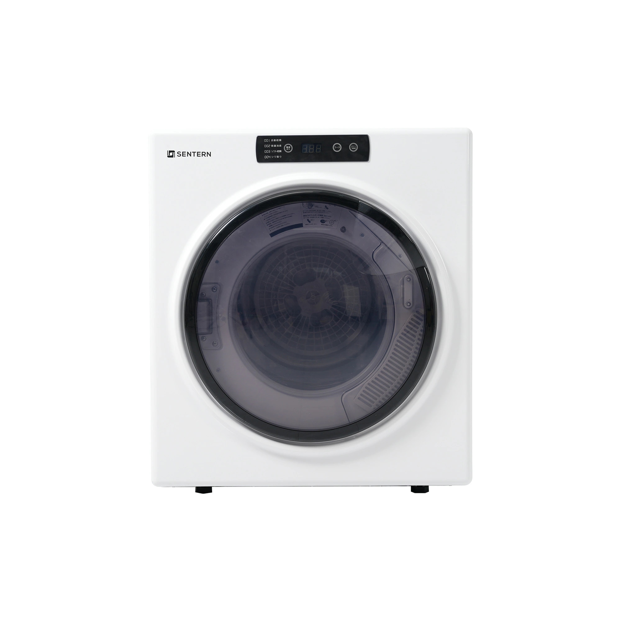 【急速出荷!】5kg衣類乾燥機 コンパクト 自動モード ドラム 高温除菌 UV殺菌 家庭用 一人暮らし ウール 自動 タイマー 梅雨 湿気 花粉 ふとん乾燥 ふとん 布団 除湿 洋服 服 やさしく