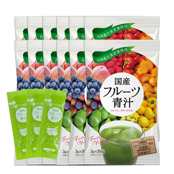 アウトレットセール 特集 送料無料 国産フルーツ青汁 3g×30包 4袋