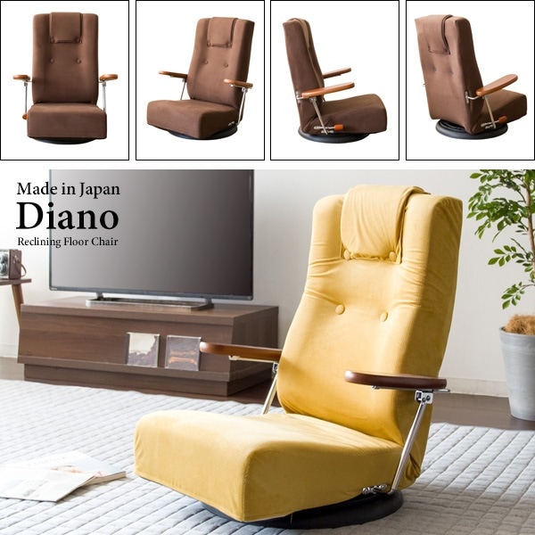 座椅子 日本製 13段リクライニング 座面360度回転 5段階ヘッドリクライニング ポンプ式アーム 低反発ウレタン ハイバック 椅子 チェア 完成品 ギフト 敬老の日