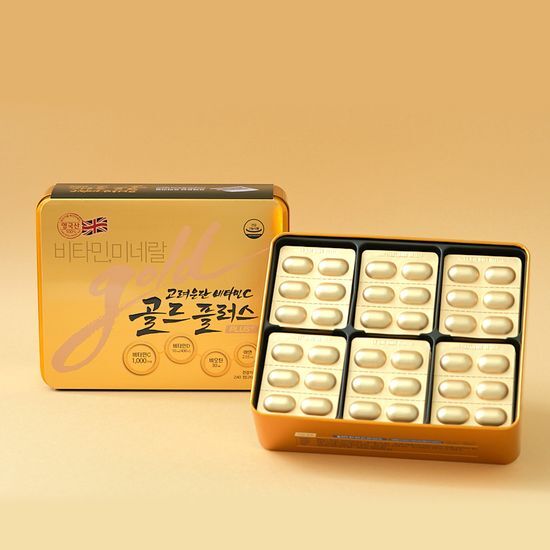 高麗ウンタン ビタミンC ゴールドプラス 240錠（8ヶ月分）
