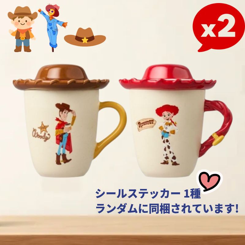 コラボ新商品 トイ・ストーリー ウッディ＆ジェシー マグカップセット