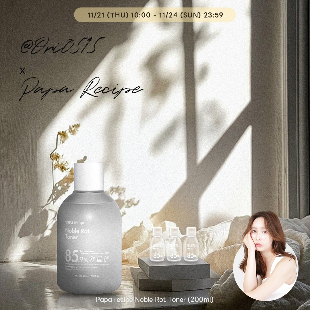 [@ori0515 x Papa recipe] Papa Recipe Noble Rot Toner (200ml)