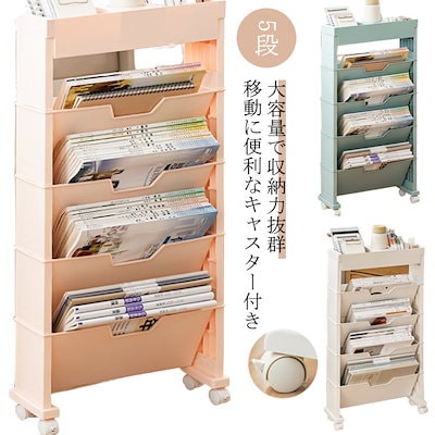 書類整理】林製作所 | ブックラックワゴン | 3段型重量タイプ