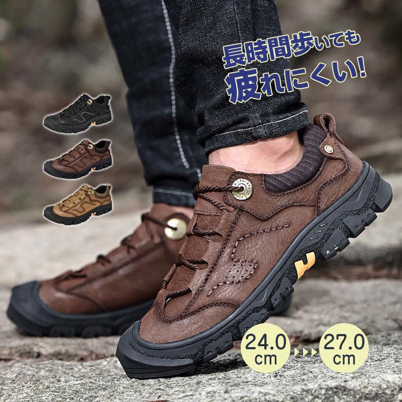 上品 トレッキング ローカット 牛革 スニーカー 登山靴 カジュアル おしゃれ ブランド ワークマン アウトドア 父の日 野外作業