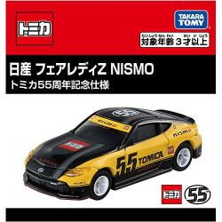 他サイト： タカラトミー トミカ 日産 フェアレディZ NISMO トミカ55周年記念仕様 トミカ トミカ ニッサン フェアレディZ NISMO トミカ55thキネンシヨウの商品画像
