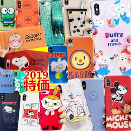 2019新作大特価 最安値💓 iPhoneケース 激安★ スマホケース iPhone7 iPhoneX iPhoneXR 韓国 シンプル キャラクター スヌーピーiPhoneXS Max XR