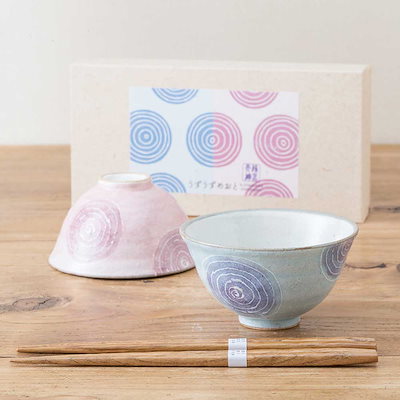 夫婦茶碗 箸 セット プレゼント 2023 うずうず 飯碗 ...のサムネイル