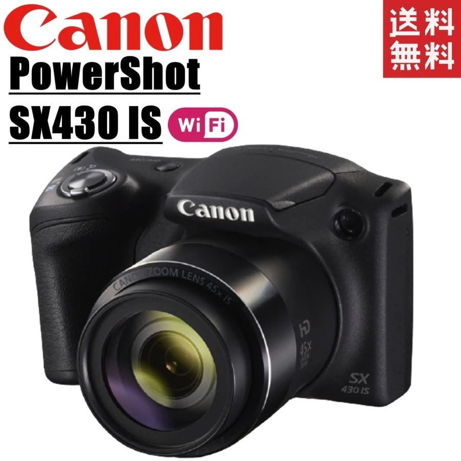 PowerShot SX430 IS パワーショット コンデジ カメラ 中古
