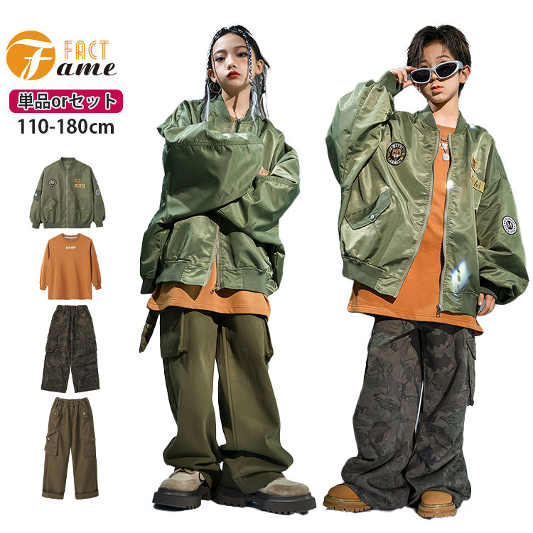 【本日限定】子供服 ヒップホップ セットアップ グリーン 長袖 ジャケット カーキパンツ 迷彩パンツ hiphopダンス衣装 野球風 アウター 女の子 ロングパンツ ジャズ ガールズ 原宿系 イベント