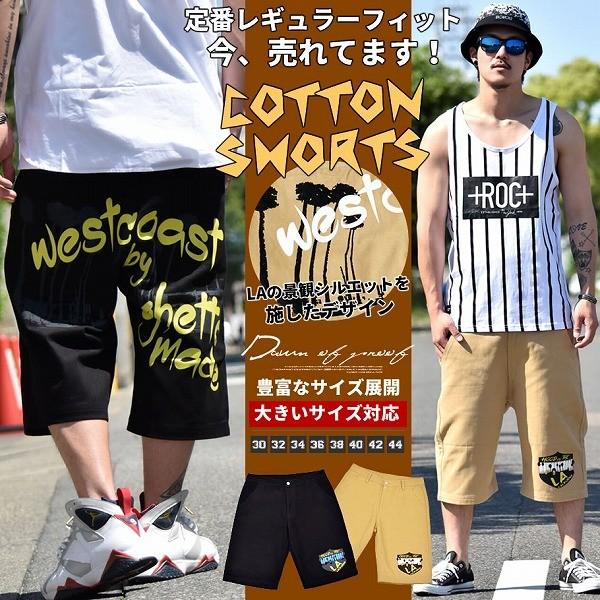 ディーオーピー ハーフパンツ ショートパンツ メンズ 大きいサイズ DOP ウエストコーストコットンツイルショーツ B系 ストリート ブランド