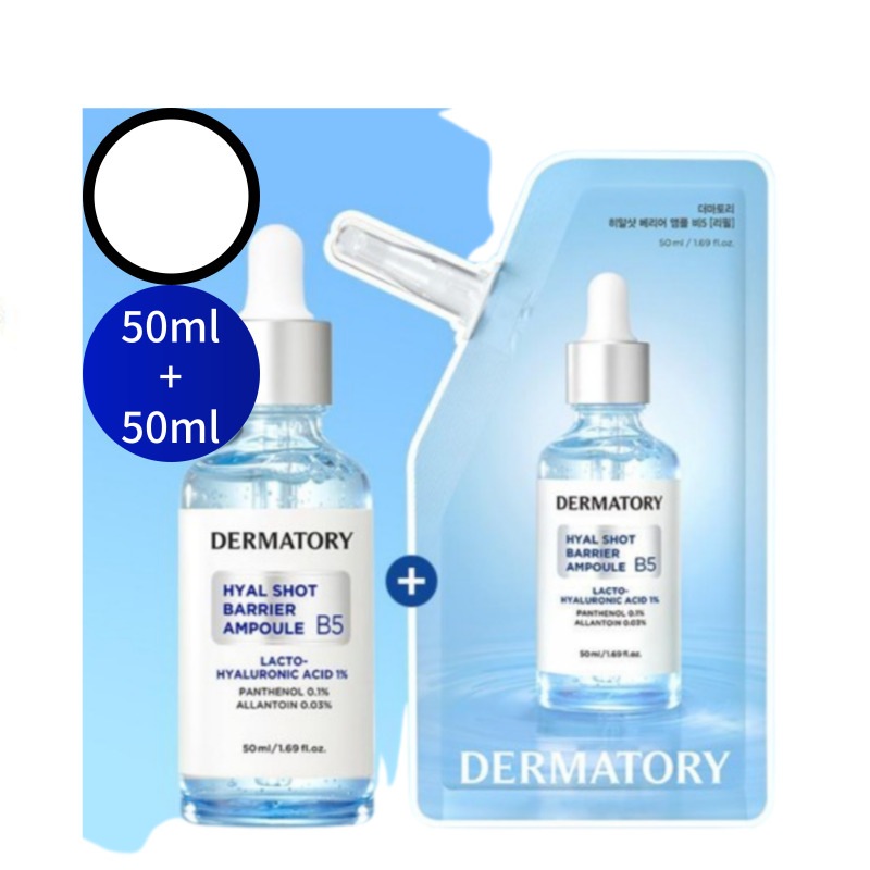 [1+1]ヒアルショットバリア B5 アンプル 50ml+ 50ml リフィル