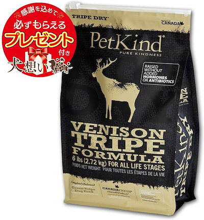 【プレゼント付】ペットカインド グリーン ベニソ...のサムネイル
