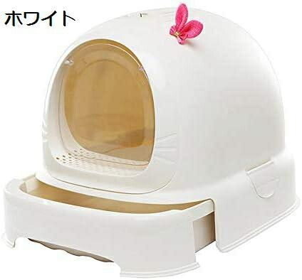 猫トイレ本体 猫 トイレ ドーム 大型 スコップ付き ドーム型 砂の飛び散ら防止 掃除簡単 脱臭抗菌 組み立てしやすい 引き出し付き おしゃれ 人気 42*52*40cm