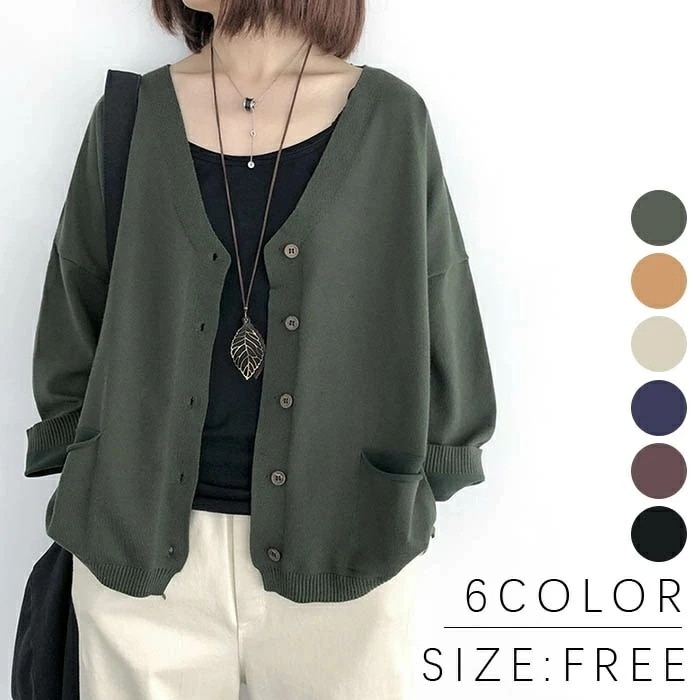 即納 コットンニットカーディガン カーディガン ニットカーディガン ニット ゆるカーディガン ニットカーデ 羽織り 春 秋 レディース 大人 カジュアル 大人 可愛い フェミニン 洗えるニット 冬 7,511円