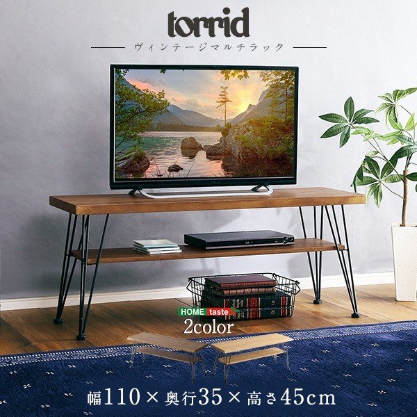 ヴィンテージ風マルチラック 幅110cm テレビ台 ラック ディスプレイ ボード センターテーブル 10,708円