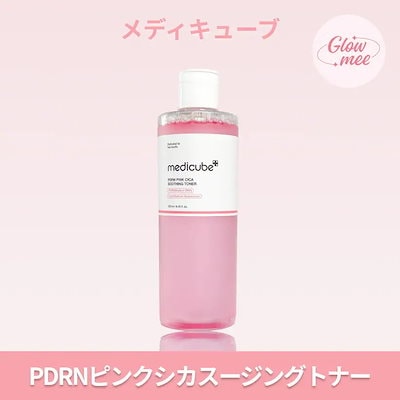 Qoo10] メディキューブ PDRNピンクシカスージングトナー, 2 : スキンケア
