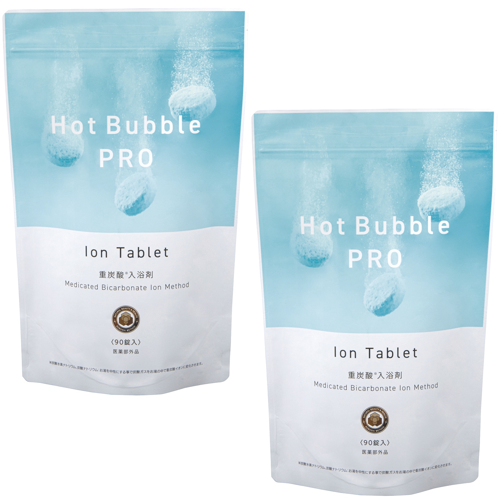 Hot Bubble PRO 重炭酸入浴剤 90錠入り 2袋セット 薬用 入浴剤 重炭酸湯 中性 医薬部外品 無香料