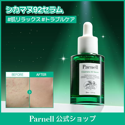 【40%OFF】【韓国美容】SODAJIMA美容液アルムタウンSD505 506 韓国美容】SODAJIMA 美容液 アルムタウンシリーズ SD505 506 韓国美容