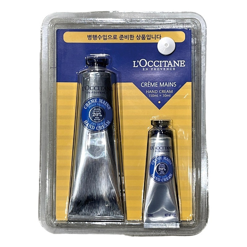 ハンドクリームセット ドライスキン 150ml+30ml tt