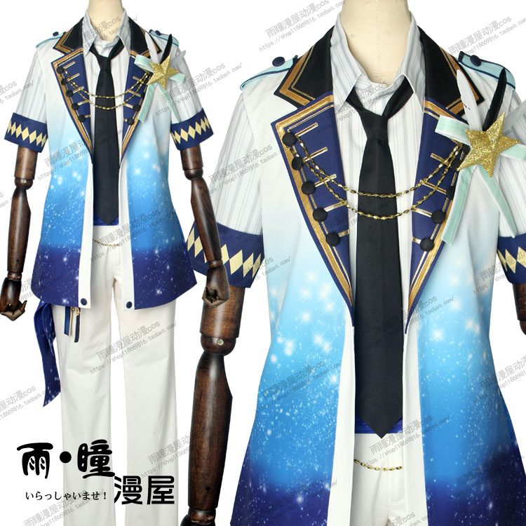 アイドリッシュセブン ホワイトバレンタインデー 二階堂大和 コスプレ衣装 i7 White Love コスプレ衣装