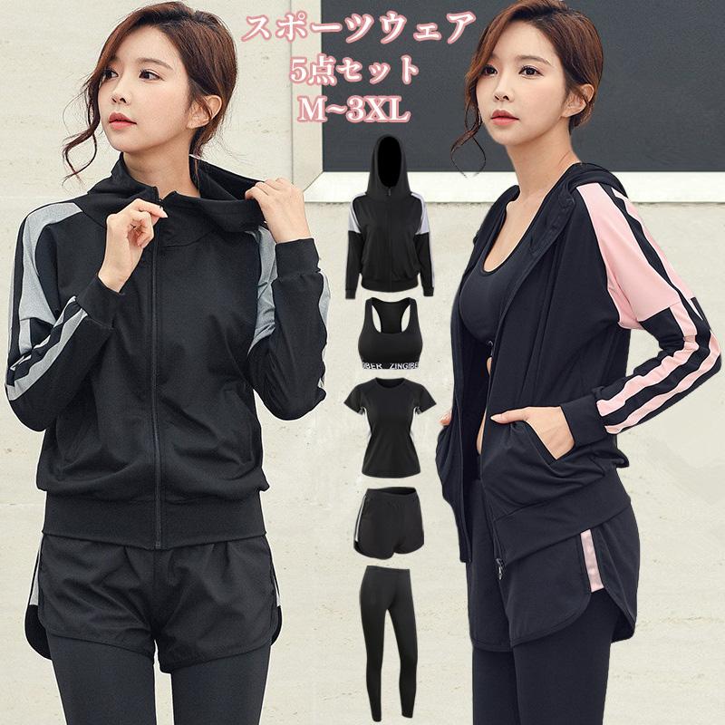 体型カバー 大きいサイズ セット 筋トレ トレーニングウェア ヨガ 上下5点セット 上下 [本日のセール]スポーツウェア ジム フィットネス レディース 女性 ランニングウェア