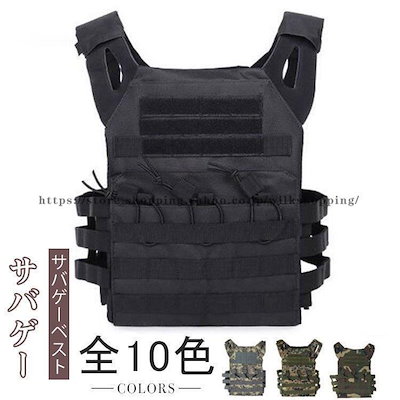 MOLLEシステムグローインプロテクターアーマーベスト カーキ 役だち