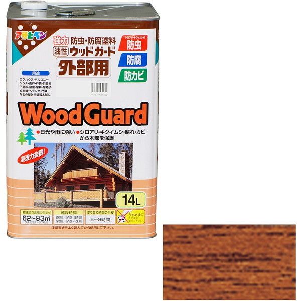 油性ウッドガード外部用 14L チーク 03 油性塗料 11,957円
