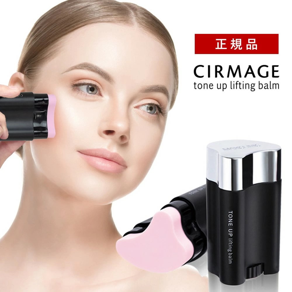 サーメージ トーンアップ リフティングバーム 22g 美容液 小顔 カッサ 美容バーム リフトアップ シワ伸ばし シワ ハリ 顔 首元 うるおい 化粧下地 ベースメイク トーンアップ エイジングケア