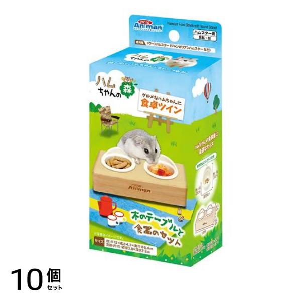 ミニアニマン ハムちゃんの森 食卓ツイン 1個入 10個セット