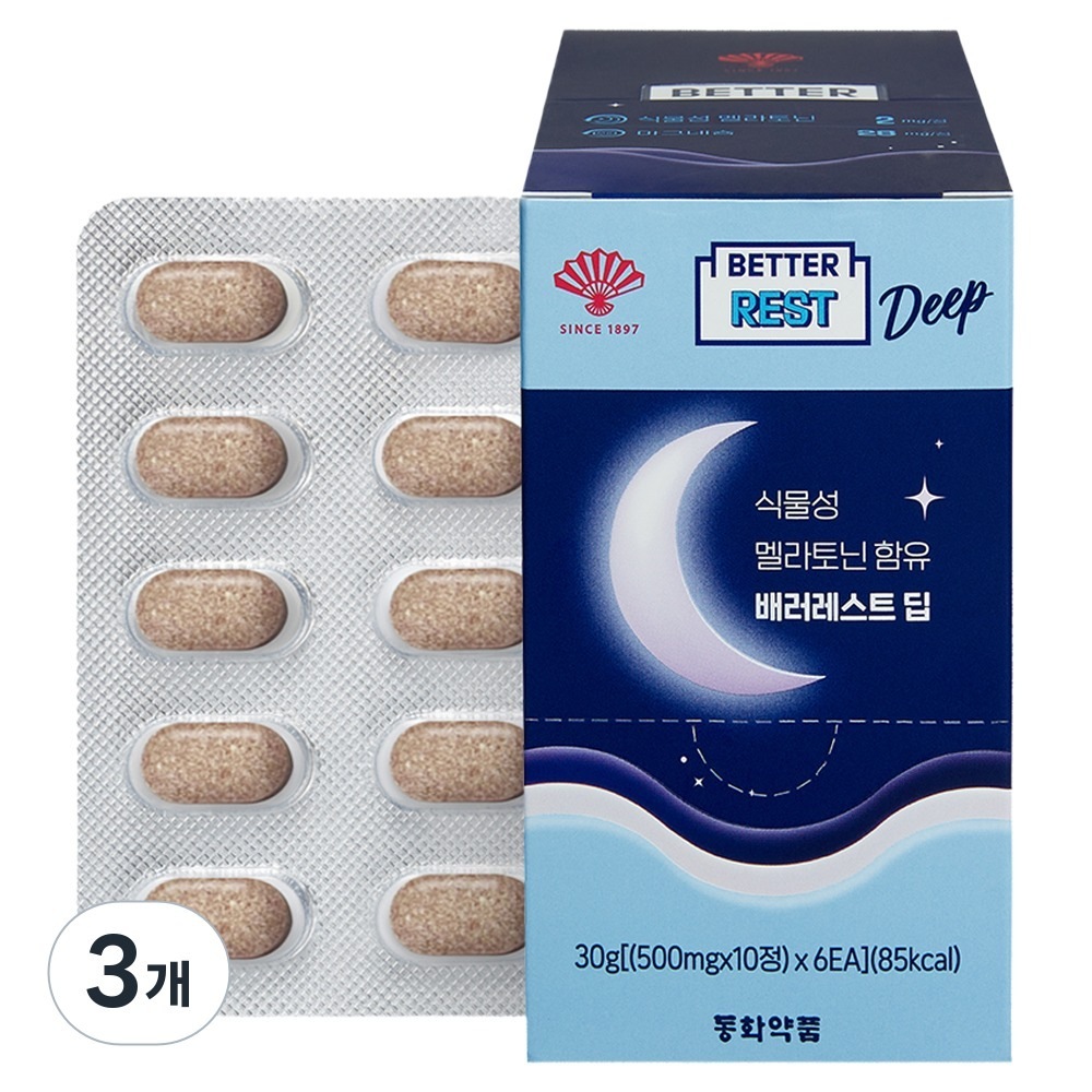 トンファ薬品 黒ハランレタス 植物性睡眠誘導剤 2mg配合 ベターレストディープ 30g, 60錠, 3個