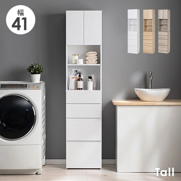 隙間収納 幅41cm すきま収納 ラック スキマ収納 キッチン 収納 キッチン収納 スリム 食器棚