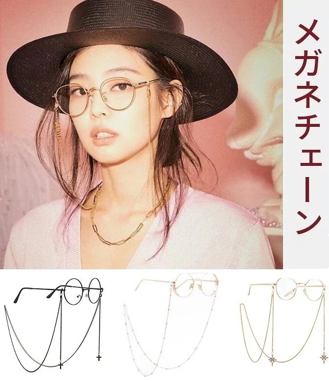【20点セット】【急速出荷】めがねチェーン に入る前の準備 スタイルファッションメガネストラップ マスク チェーン
