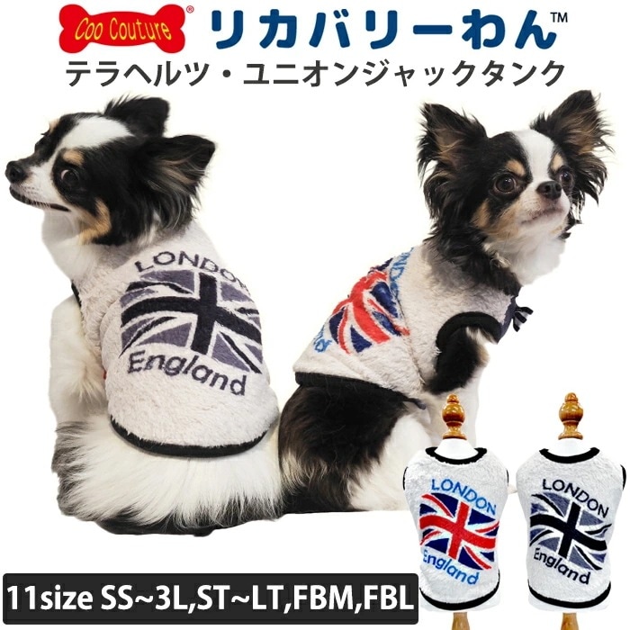 リカバリーわん(旧テラヘルツワン) テラヘルツ・ユニオンジャックタンク タンクトップ 介護服 あったか クークチュール リカバリーウェア 1メ-2運 12496 【T】