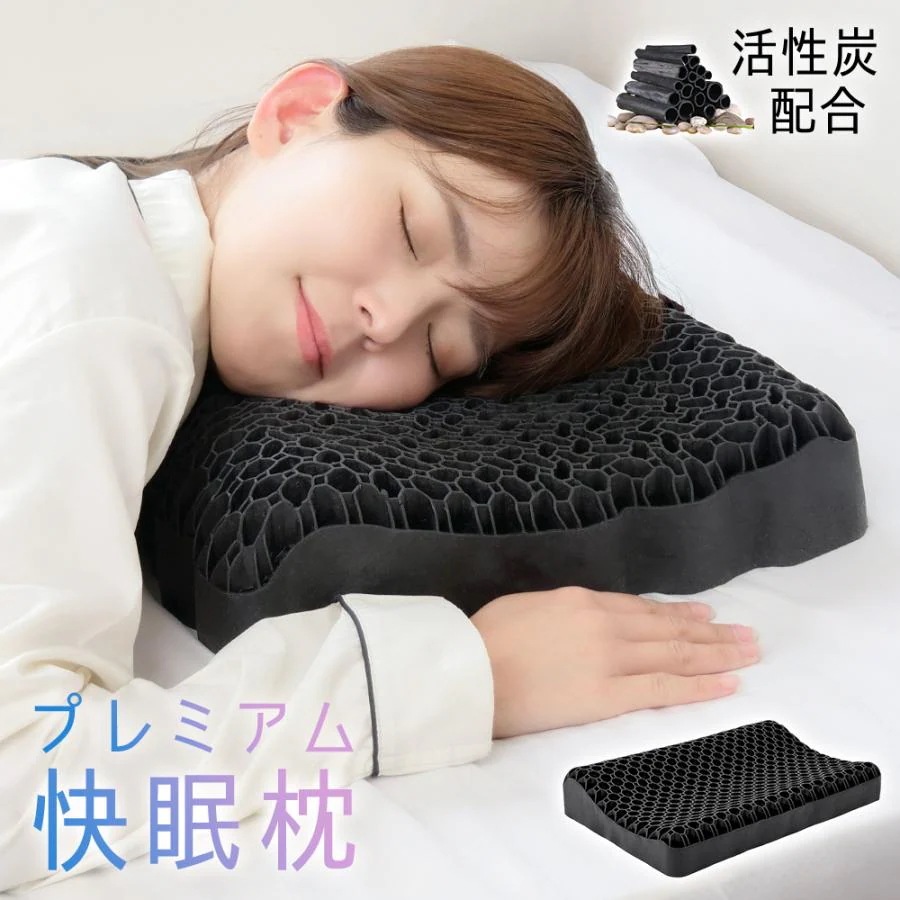 枕 カバー付 二段階高さ ギフト 肩こり 首こり ストレートネック 洗える 通気性 横向き うつぶせ ハニカム 寝返り 仰向け いびき