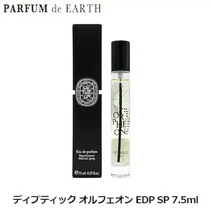 ディップティック 香水 オルフェオン