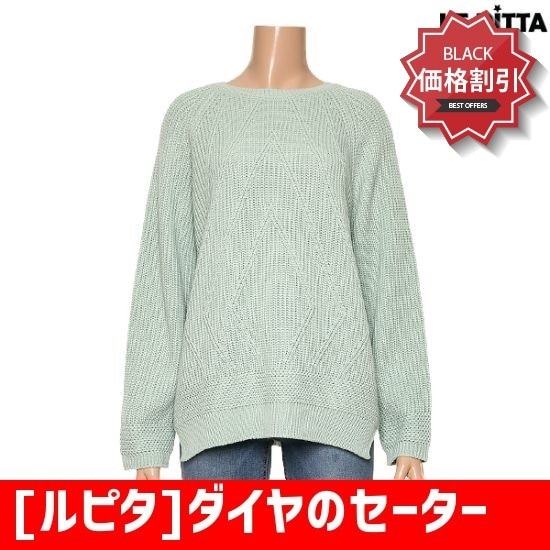 [ルピタ]ダイヤのセーターL181TSW204 ニット/セーター/韓国ファッション