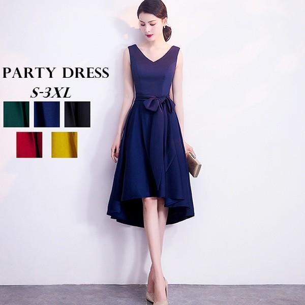 パーティードレス フィッシュテール 大人 ピアノ 発表会 演奏会用ドレス ロングドレス 母親 結婚式 黒 ノースリーブ Vネック Aライン ファスナータイプ